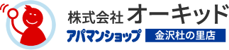 株式会社オーキッド アパマンショップ金沢杜の里店